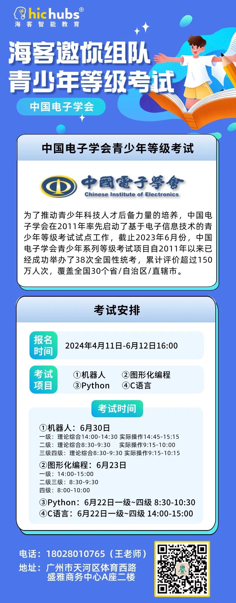 微信图片_20240516133606.jpg