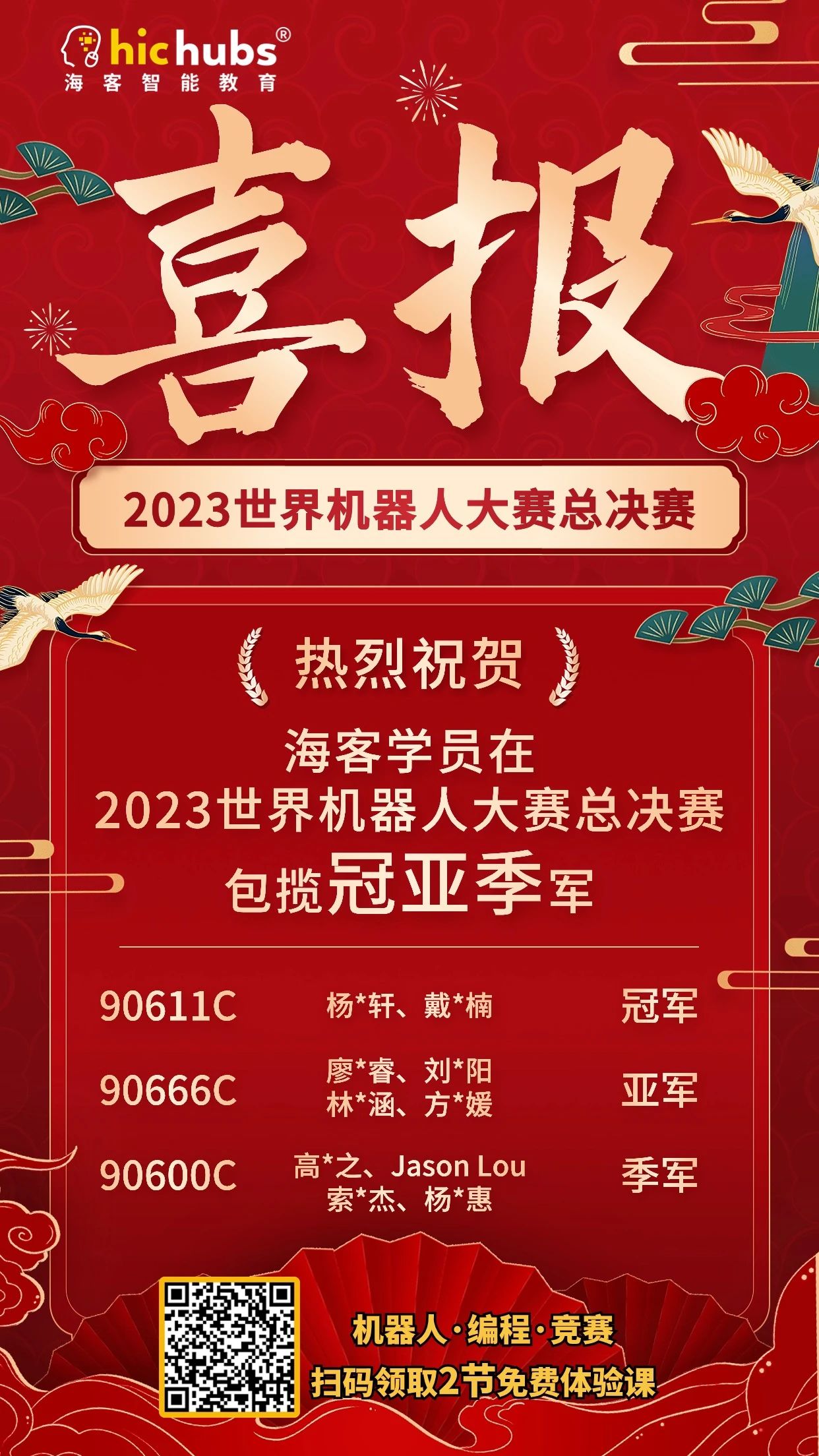 微信图片_20240516092437.jpg