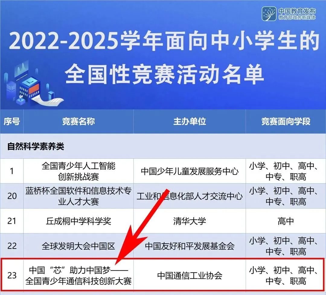微信图片_20240516135103.jpg