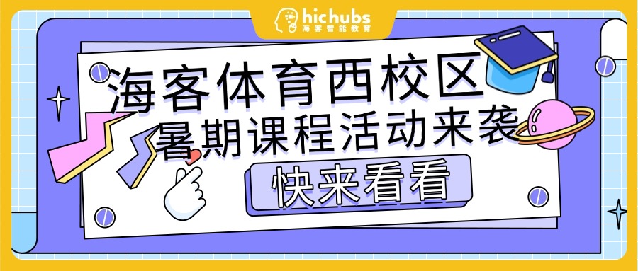 amazing caves coverimage