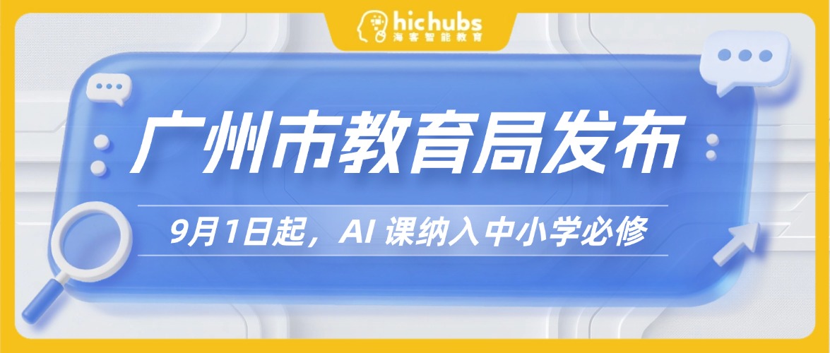 amazing caves coverimage