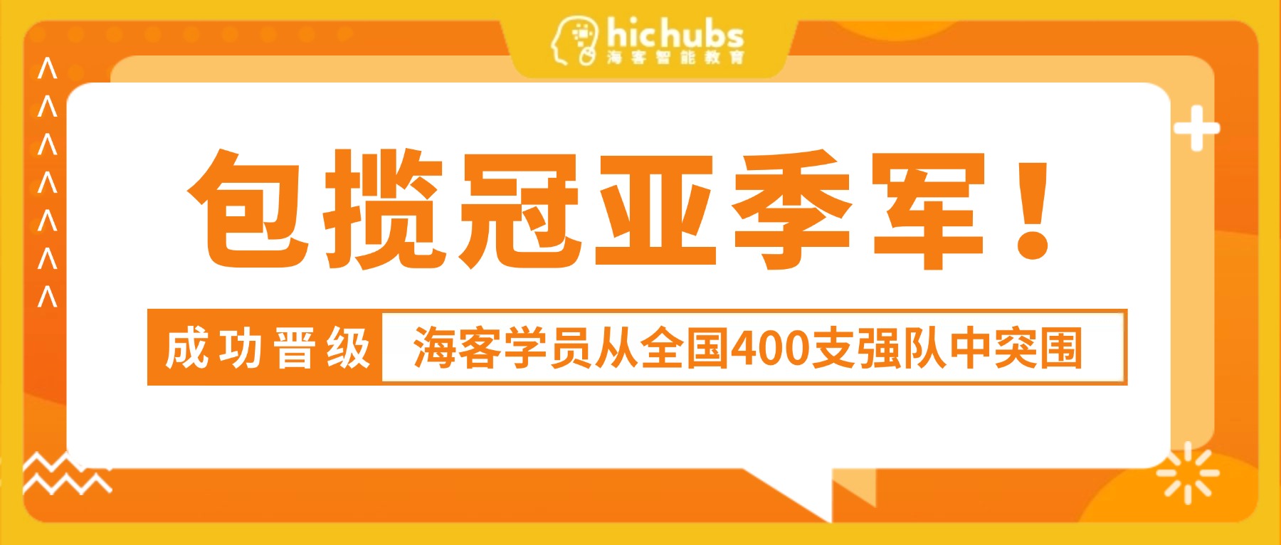 amazing caves coverimage