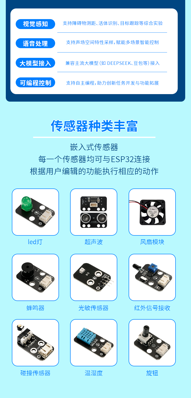 详情页-_05.png