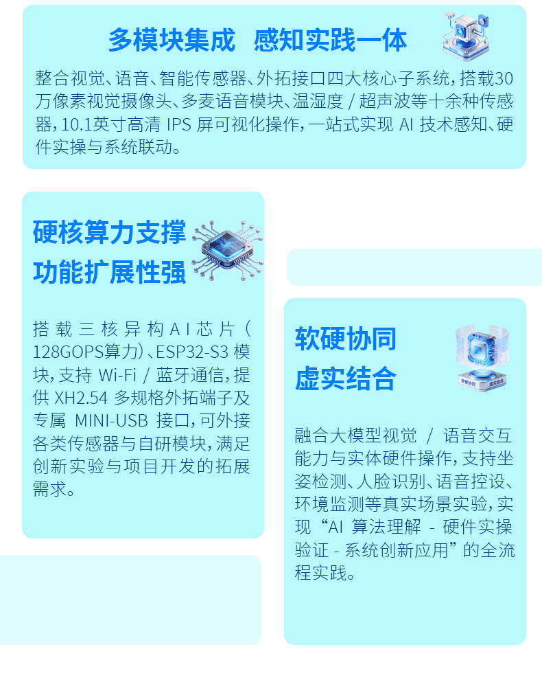 详情页-_03.png