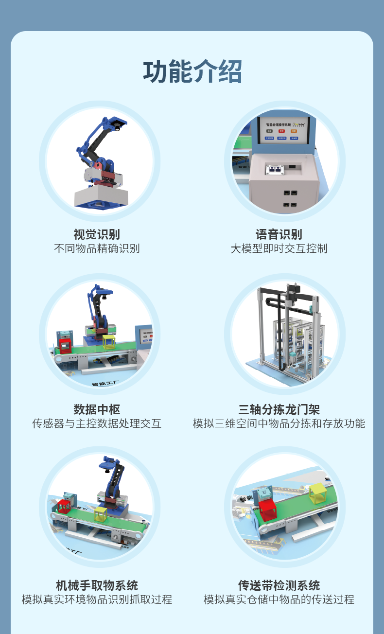 详情页_02.png