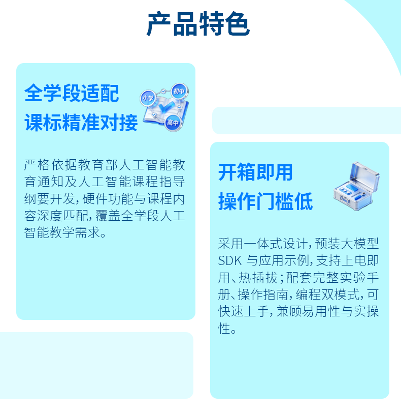 详情页-_02.png