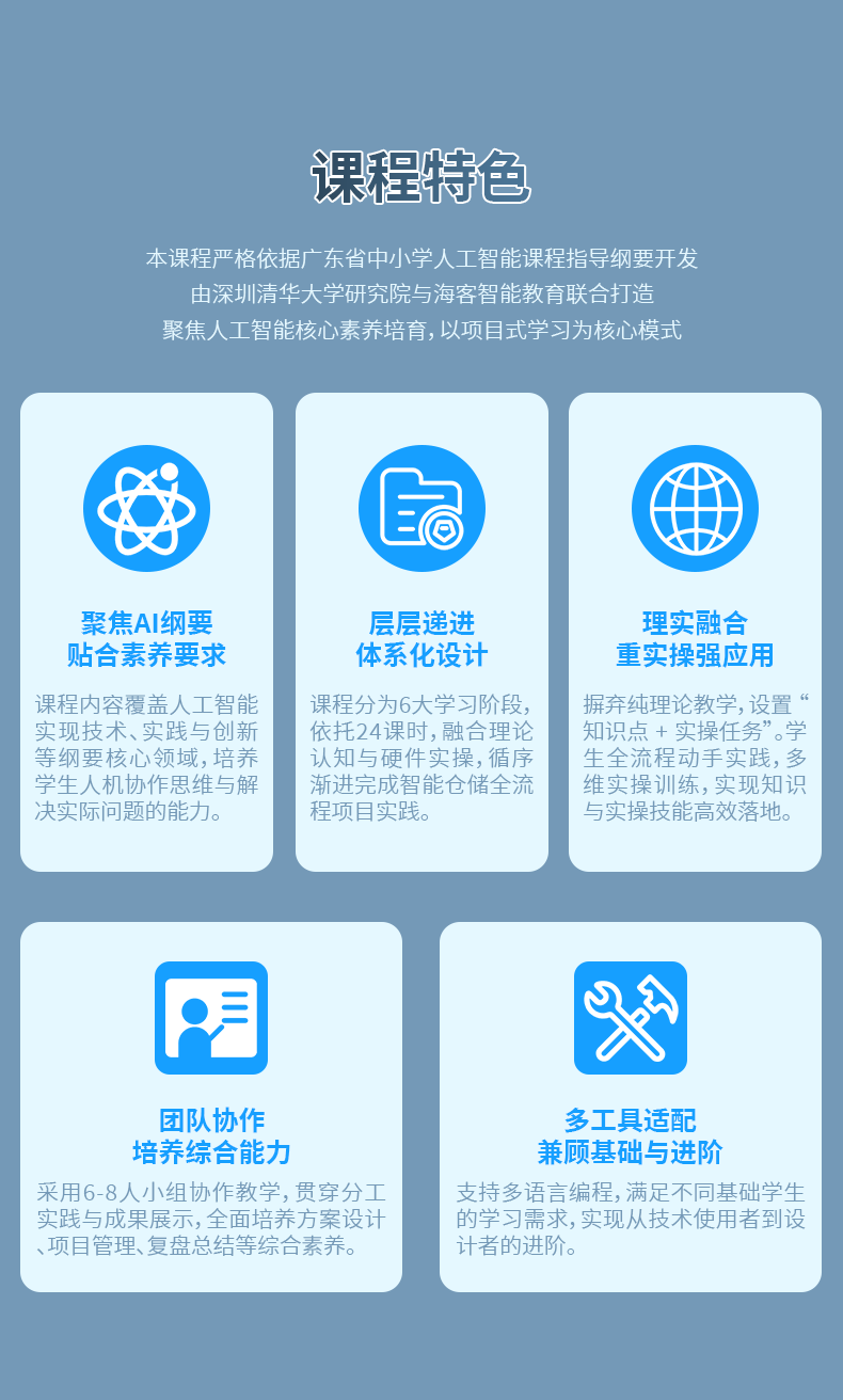 详情页_05.png